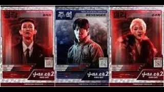 So mun vs Pil-Gwang 🤜⚡🤛 | The Uncanny Counter Season 2 #theuncannycounter2 #kdrama #trending