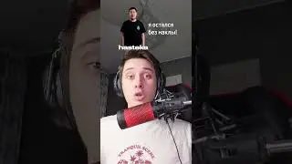 ИГРОК ПРОШЕЛ НА МАЖОР БЕЗ СВОЕЙ НАКЛЕЙКИ В CSGO 