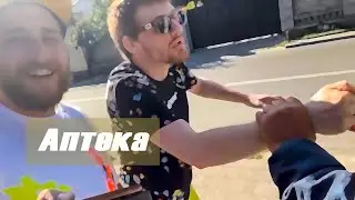 VJLINK и местный алкаш I Вжлинк разговор с фармацевтом Сочи