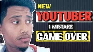 One mistake every new youtubers do