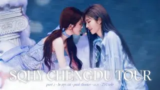 SQHY CHENGDU TOUR PT 2/3