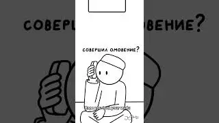 Маленький Лайфхак  