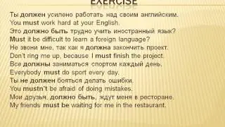 Видеоуроки Английского Урок №23