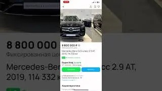 Верите в такой пробег?