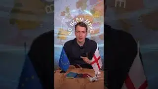 Виза в Великобританию🇬🇧 