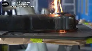 Чистка клапанной крышки Laser Pro   чистка г Смоленск