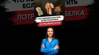 #безтаблеток #голодание #дыхание #интервальноеголодание #здоровье #зож #организм #выходизголодания