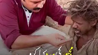 khuda e sabak