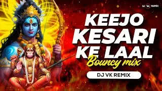Keejo Kesari Ke Laal (Bouncy Mix) | Dj Vk Remix | Keejo Kesari Ke Laal Mera Chhota Sa Kam