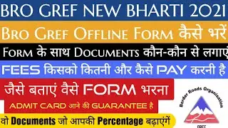 Bro Gref Offline Form कैसे भरें | Documents कौन से लगाएं | Fees कैसे भरें | Photo Attested |All Post