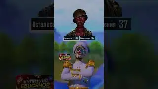 E5 is unstoppable.#pubgmobile1vs4 #pubgmobile#pubgm #пабг