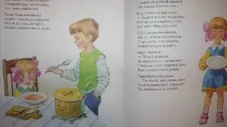 З Александрова  Большая ложка