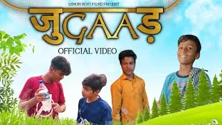 ( JUGAAD) (जुगाड) // Official Video #lemonboysfilms #lbf#jugad #creatortocreator