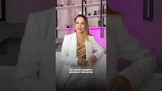 Как увеличить средний чек ?  