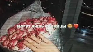 💕Грустные цитаты из (tik tok) 💕