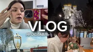 УДАЛЯЮ БРОВИ ЛАЗЕРОМ / ЯРОСЛАВЛЬ/ ГРЯЗЬ В КВАРТИРЕ /