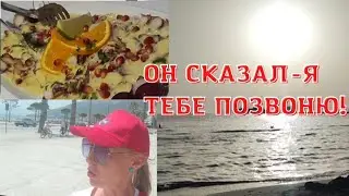 МЫ ПЕРЕЕХАЛИ В ДРУГОЙ ГОРОД. ОБЗОР КВАРТИРЫ. ПЛЯЖ. АДРИАТИЧЕСКОЕ МОРЕ. ВКУСНЫЙ УЖИН.