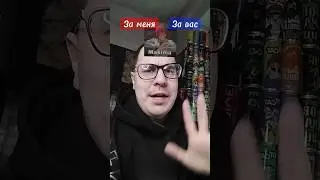 Очень кликбейтное название 