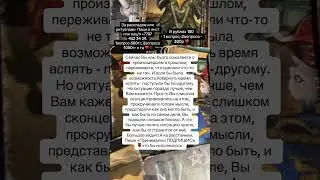 #таро #сочи #гаданиеонлайн #казахстан #астрология #знакизодиака #гороскоп #гадание #россия #москва