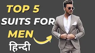 Top 5 suits for men | party wear suits 2021 | MEN Fashion guide | Hindi fashion tutorial |#shahstyle