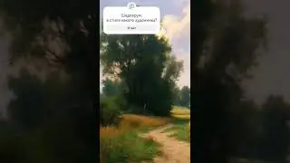 Шедеврум. нарисовано нейросеть.