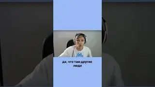 Повышение доверия