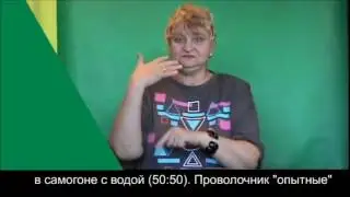 С.