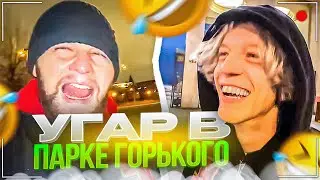ДОКОПАЛИСЬ ДО ОХРАННИКА В ПАРКЕ | ХАЗЯЕВА ОТКРЫВАЮТ СВОЙ БИЗНЕС