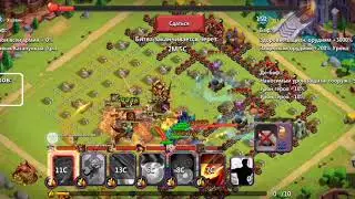 Битва легенд 2. Обычно на таких не нападаю, но от безисходности попробовал