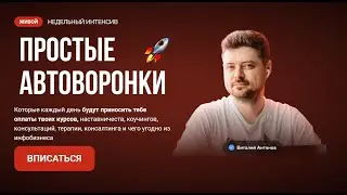 100% партнёрка или как заработать на Антонове?