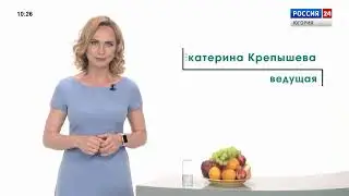 Live: ОТРК Югра - На здоровье №14 