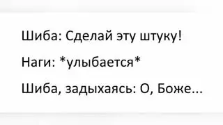 Просто мемчики про EPHEMERAL
