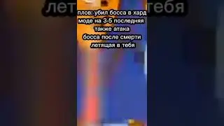 мем по soul knight #soulknight #memes #соулкнайт #мемы