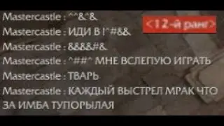 Шо