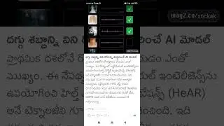 ai body scanner #Shorts #Short #Viral #TeluguAUTOnews #Telugu #reels