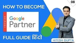 How to Become Google Partner | How to Get Google Partner Badge | 