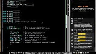 Как сделать Интерпретатор на C++ Часть 1