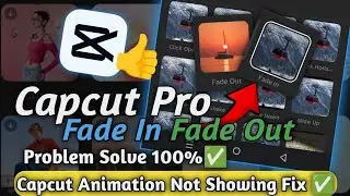 CapCut Pro fade in fade out animation not showing problem fix | CapCut animation problem solve