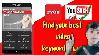 The Ultimate Guide to Using TagYou for YouTube Video Optimization
