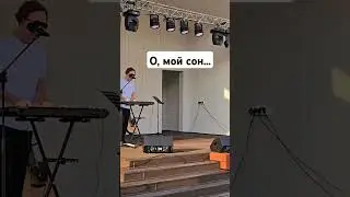 песня-мой сон в исполнении автора Олега Попкова. #песня