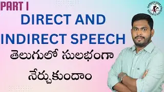 Direct & Indirect Speech|PART1 