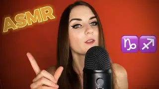 ♐️АСМР 10 Фактов о СТРЕЛЬЦАХ и КОЗЕРОГАХ♑️ЗНАКИ ЗОДИАКА (близкий шёпот) ✨ASMR Astrology, whisper🌸