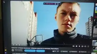 Отмечаем день рождения Романа. Отдых от работы на газели. Ответ на комментарии. Новосибирск.