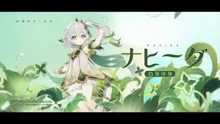 Surasthana Fantasia - Nahida's Theme [Xeikto Ver]