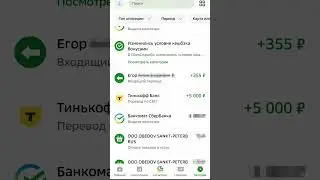 🌄БОЛЬШОЕ СПАСИБО ЗА ПОДАРКИ🌄 #друзья #деньги #деньрождения #донат #клиенты #ЗАРАБОТОК #богатство