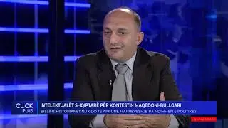 #CLICKPLUS | Muzafer Bislimi, Arben Llalla, Arben Ratkoceri, Naser Miftari 21.10.2020