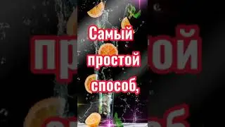 Секреты общения. НЛП-приём. Психология.