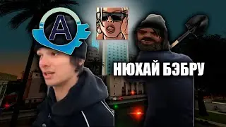 КАК Я НА ADVANCE RP В 2024 ГОДУ ИГРАЛ... Ч.2