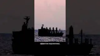 Смотрим на океанский лайнер за горизонтом