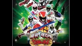 Power Rangers Dino Force Brave - Корейский Сентай